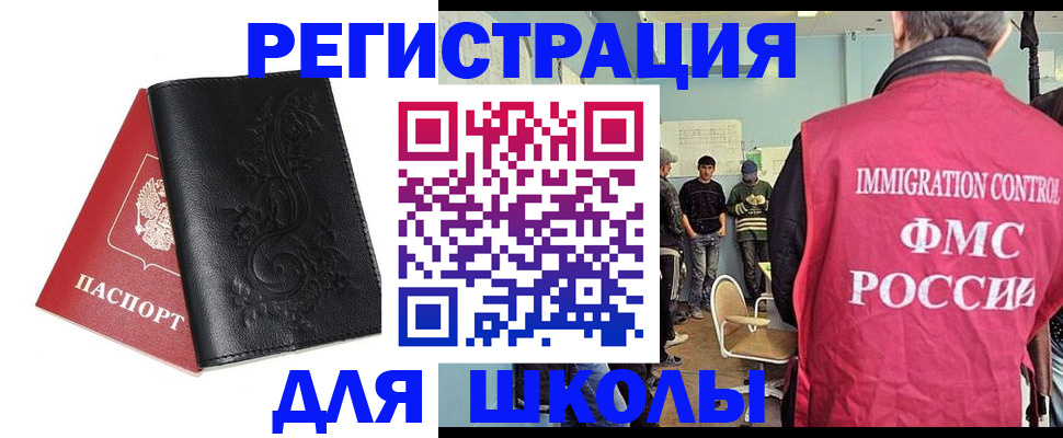 прописка в квартире в Пущино